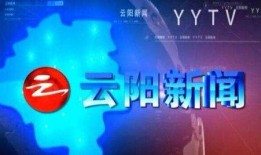 云阳新闻爆料事件始末是什么