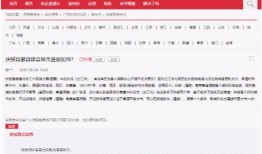 扶绥县最新爆料信息网站,揭秘当地热点事件与民生动态