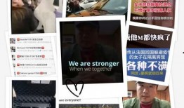 美国爆料真实事件视频,视频曝光惊人内幕